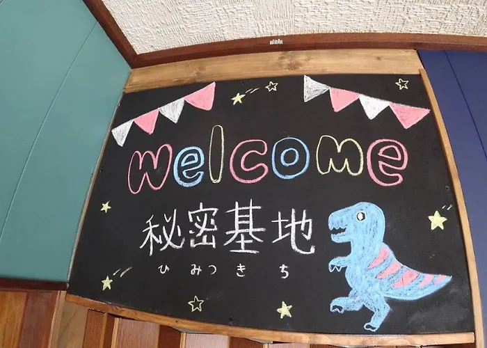 Bbq可 1日1組限定 貸切別荘 秘密基地 は恐竜博物館まで3Km スキージャム勝山まで12Km