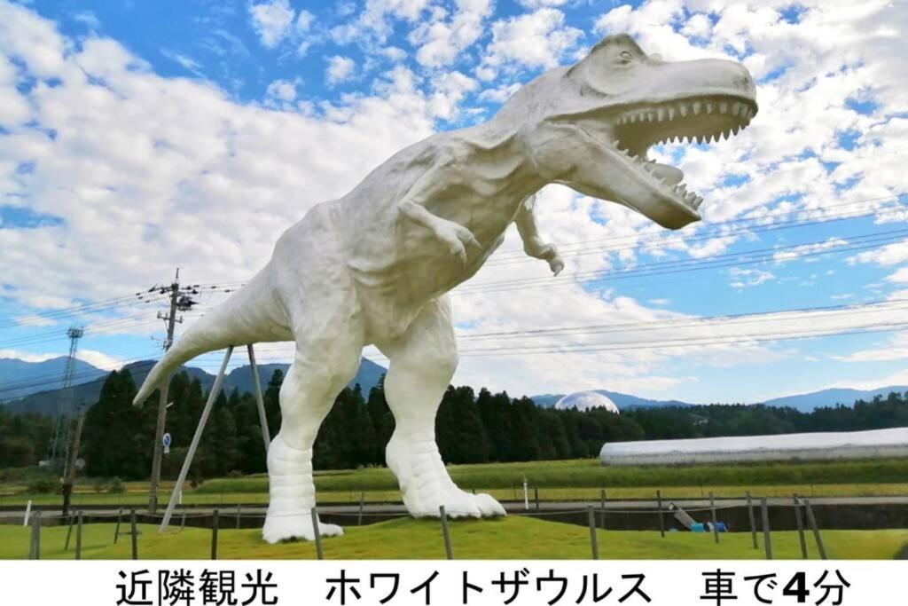 Holiday home 秘密基地: Bbqと恐竜博物館近くの貸切別荘 Katsuyama