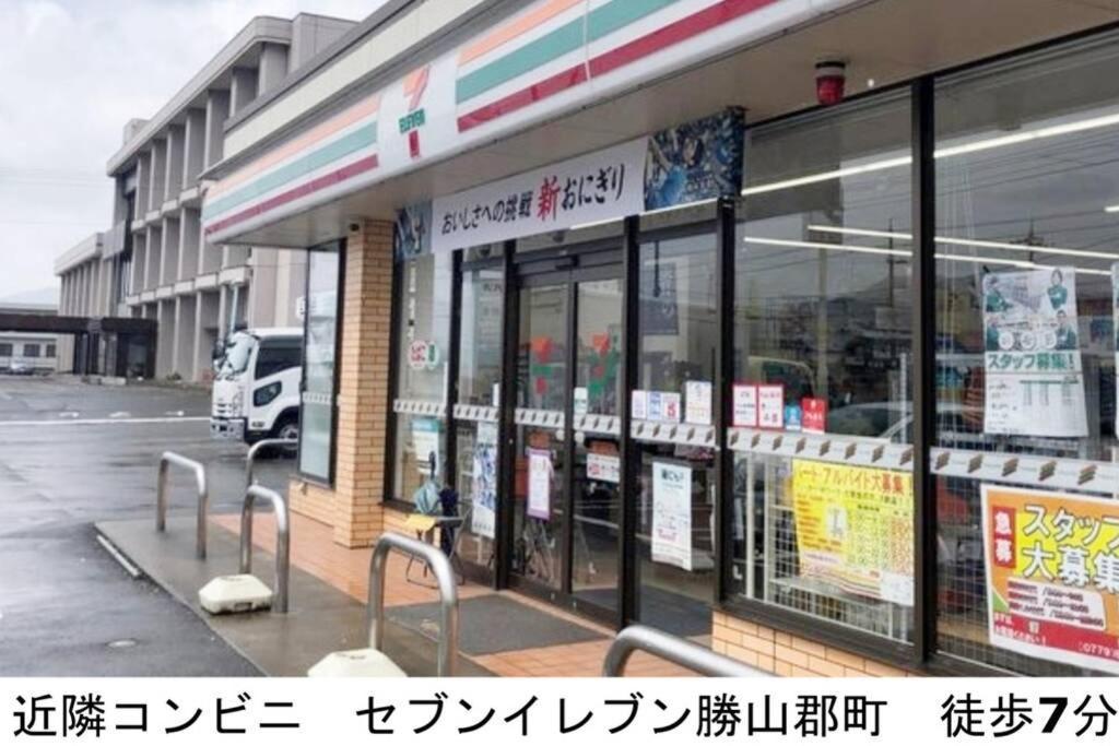 秘密基地: Bbqと恐竜博物館近くの貸切別荘 *