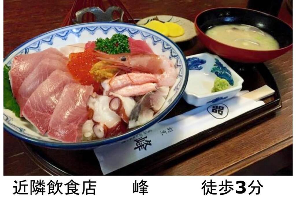 秘密基地: Bbqと恐竜博物館近くの貸切別荘