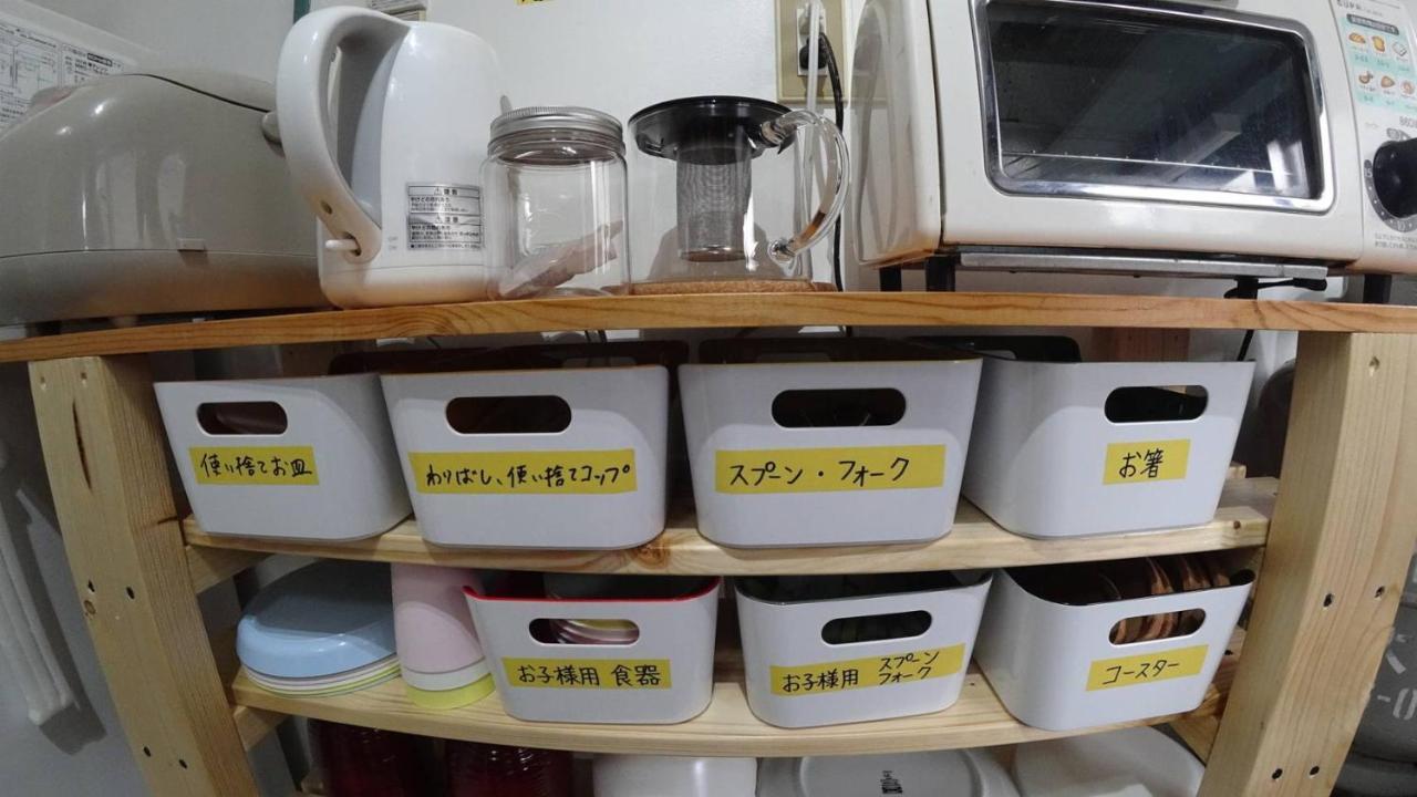 Holiday home 秘密基地: Bbqと恐竜博物館近くの貸切別荘