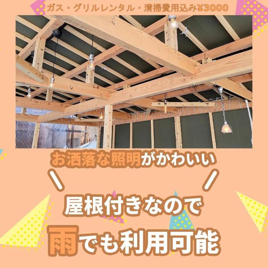 秘密基地: Bbqと恐竜博物館近くの貸切別荘 *