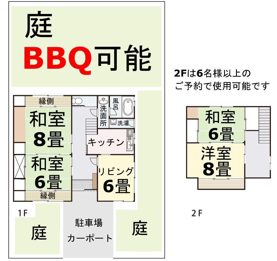 秘密基地: Bbqと恐竜博物館近くの貸切別荘 Katsuyama